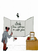 Priorité à l’éducation